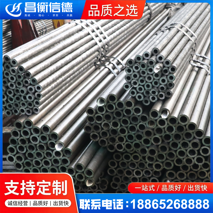 修水光亮精密钢管